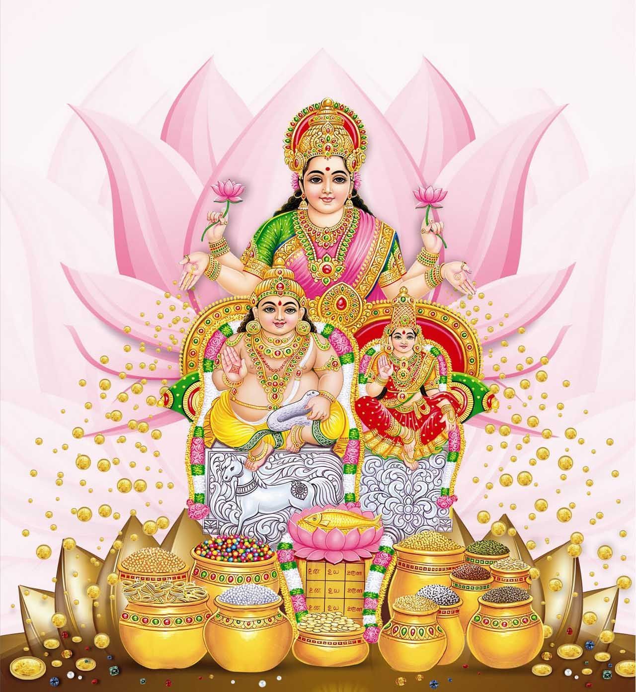 Kubera Homa